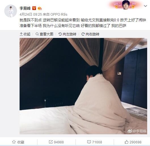 “76人很想在交易截止日前找到第三名球星，或者对阵容进行修补，以跟上凯尔特人和雄鹿的脚步。